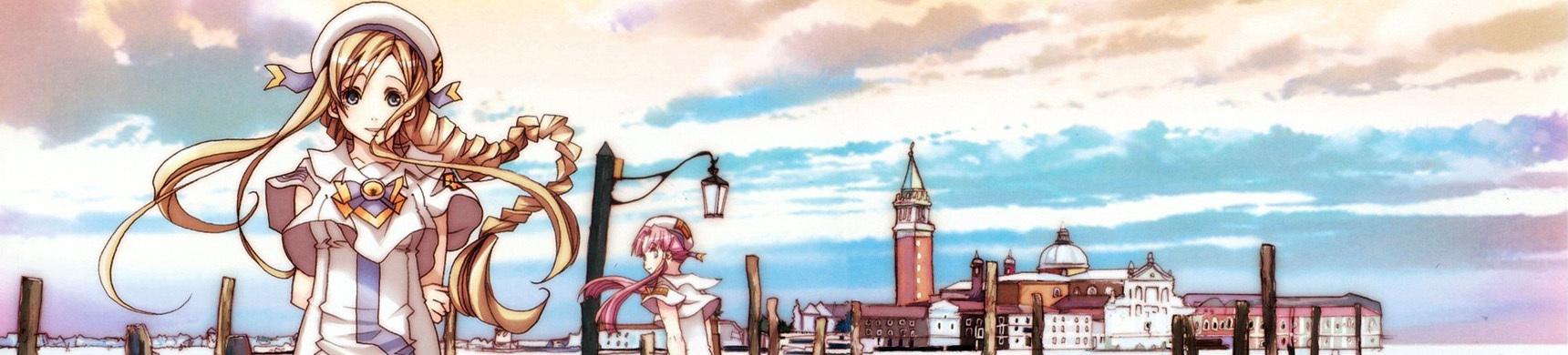 Key art for ARIA The OVA: ARIETTA