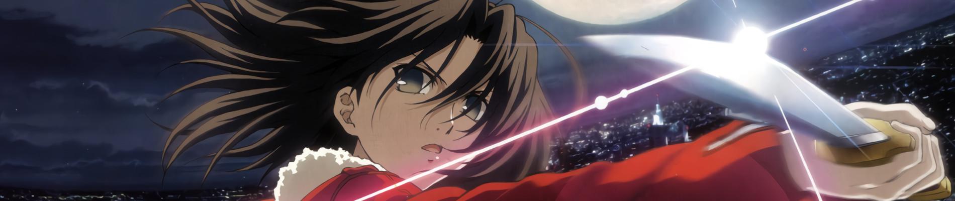 Key art for Kara no Kyoukai: Fukan Fuukei