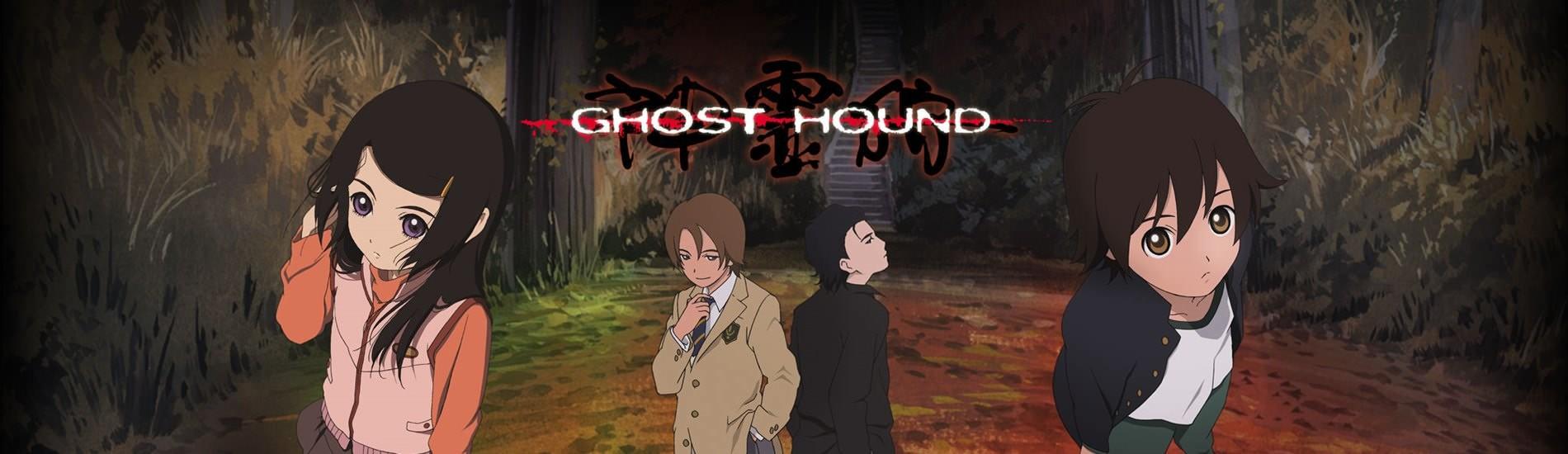 Key art for Shinreigari: Ghost Hound
