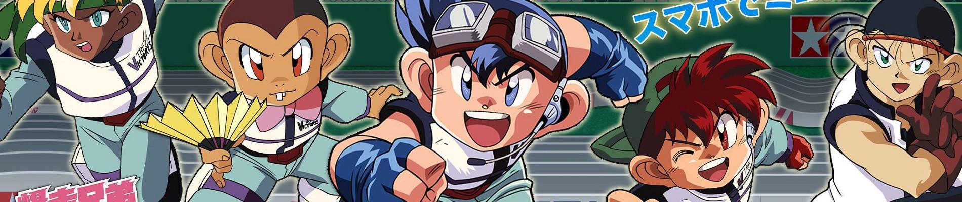 Key art for Bakusou Kyoudai Let's & Go!!