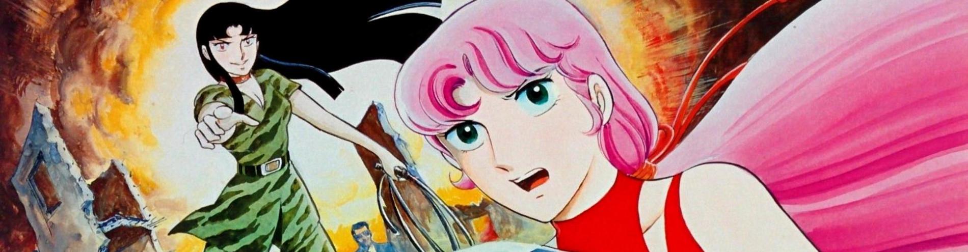 Key art for Sukeban Deka