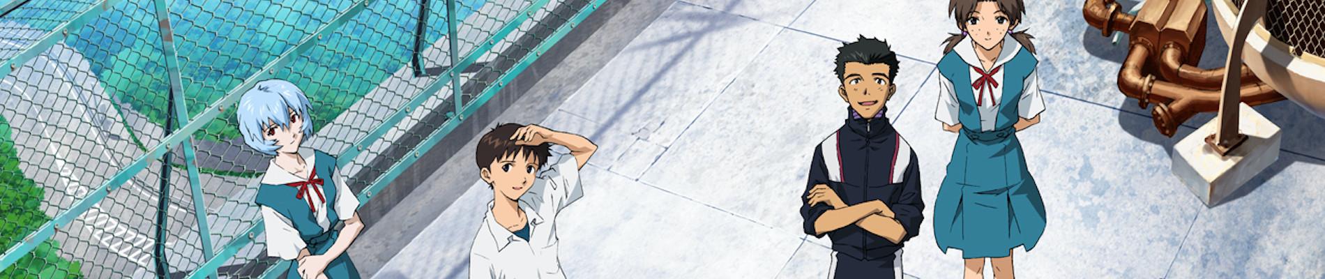 Key art for Evangelion Shin Movie: Jo