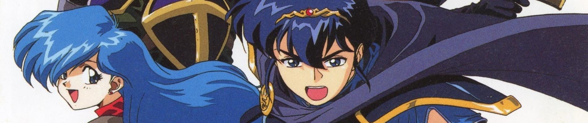 Key art for Fire Emblem: Monshou no Nazo