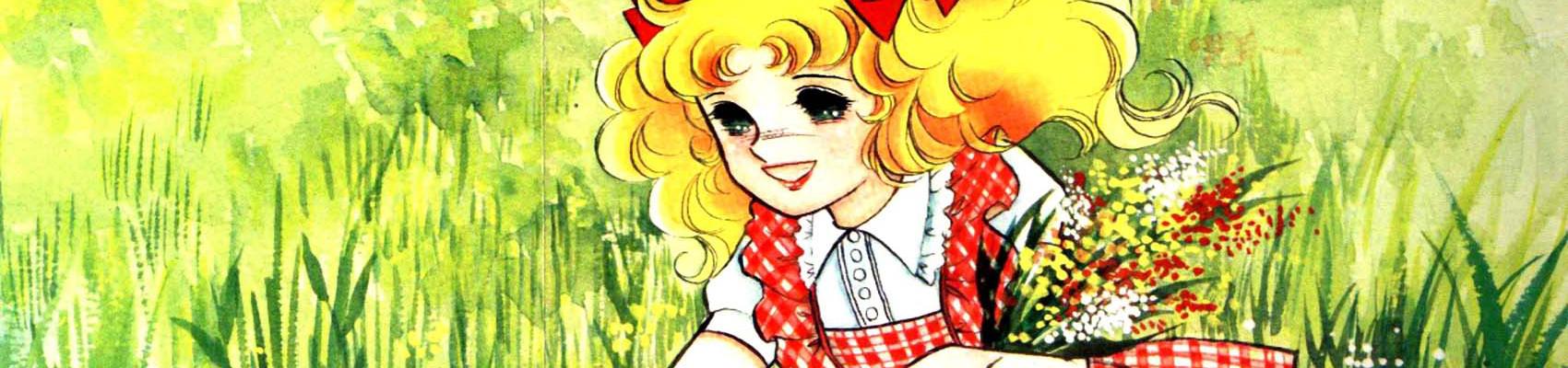 Key art for Candy Candy