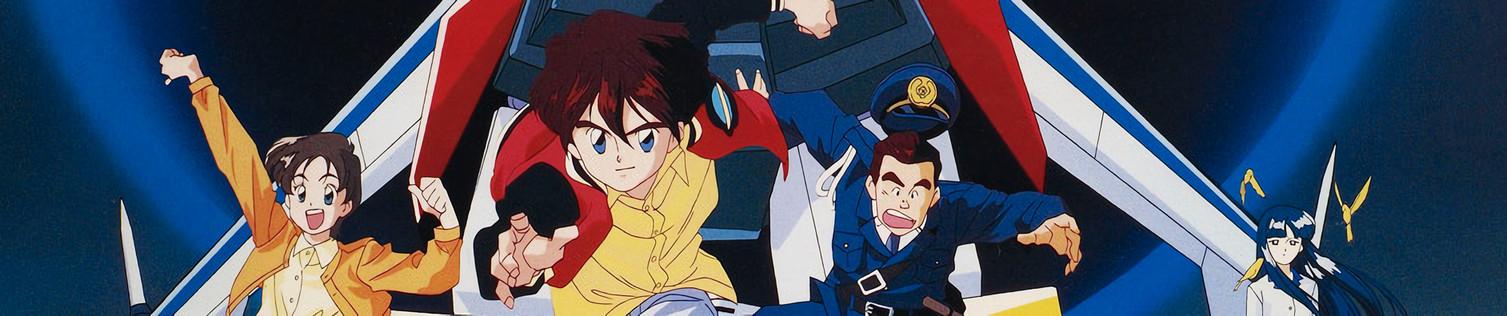 Key art for Densetsu no Yuusha Da-Garn