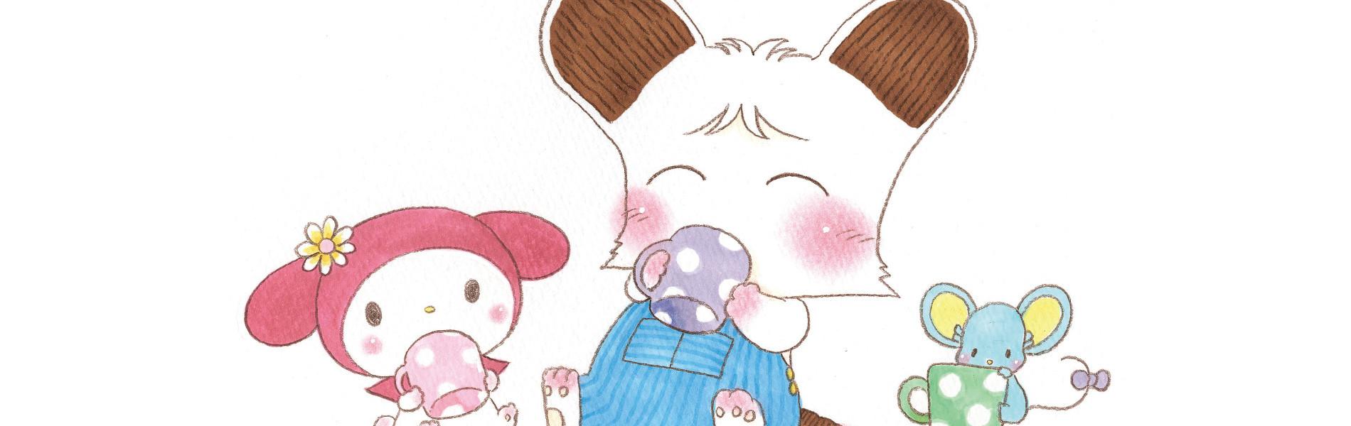 Key art for Ohayou! Spank