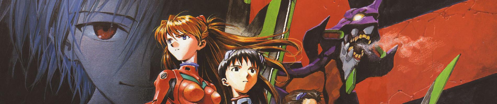 Key art for Shin Seiki Evangelion Movie: Shi to Shinsei