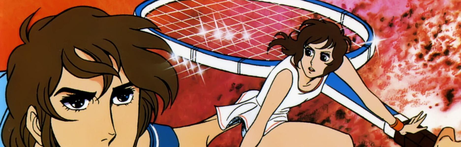 Key art for Ace wo Nerae! (1979)