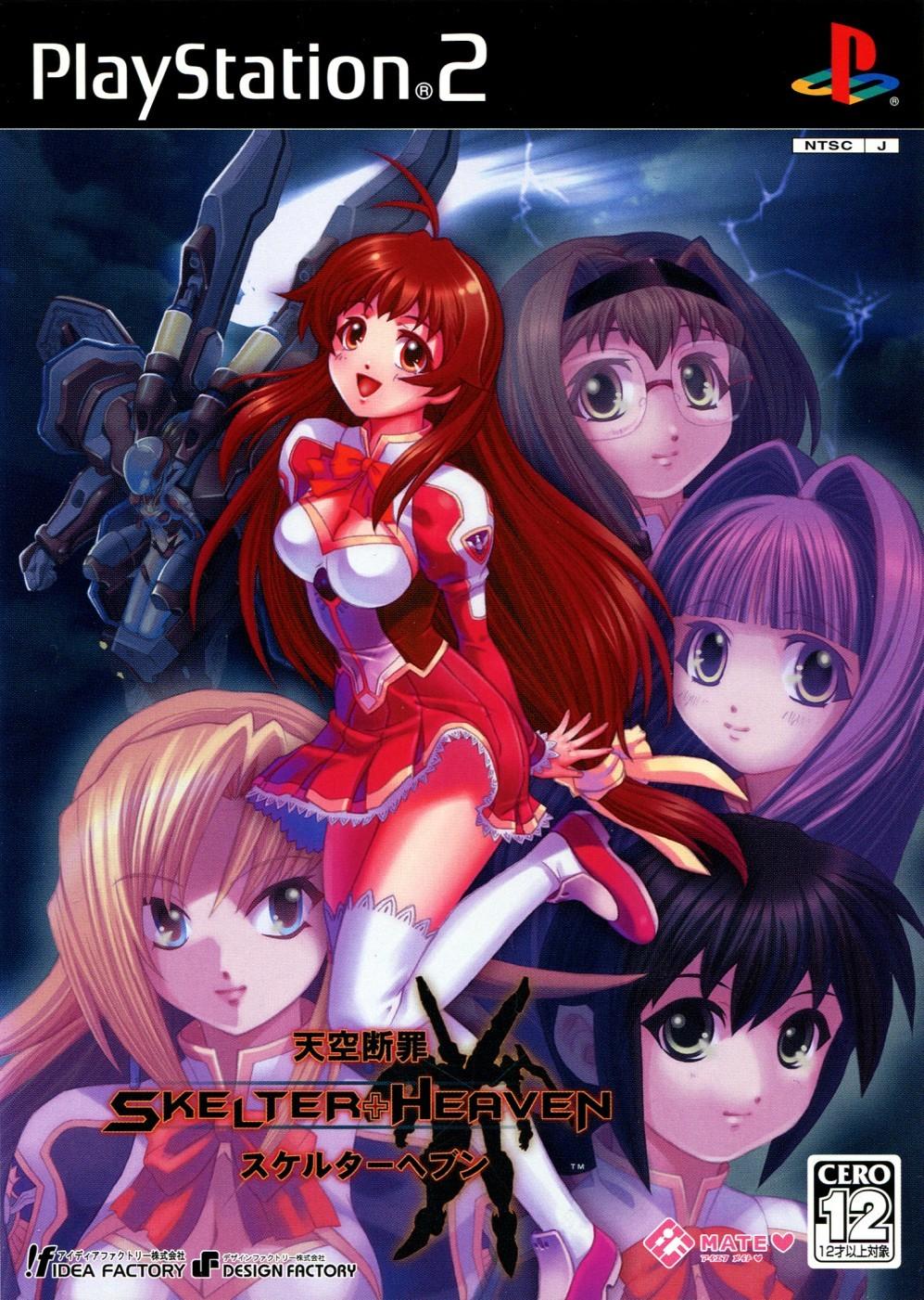 Key art for Tenkuu Danzai Skelter Heaven