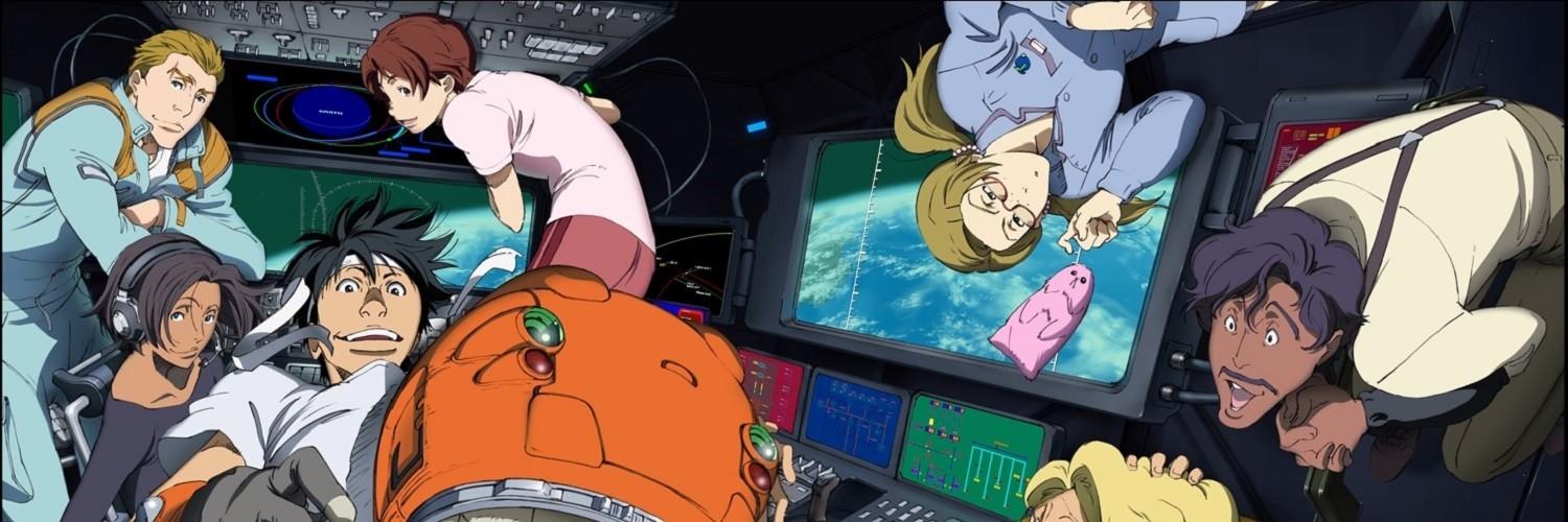 Key art for Planetes