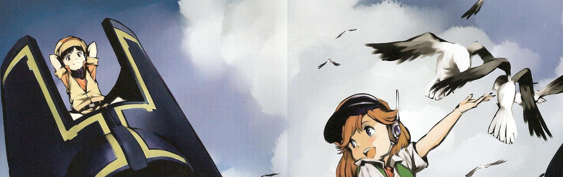 Key art for Giant Gorg