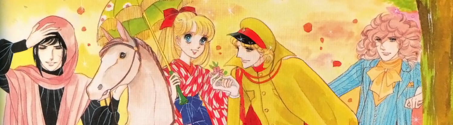 Key art for Haikara-san ga Tooru