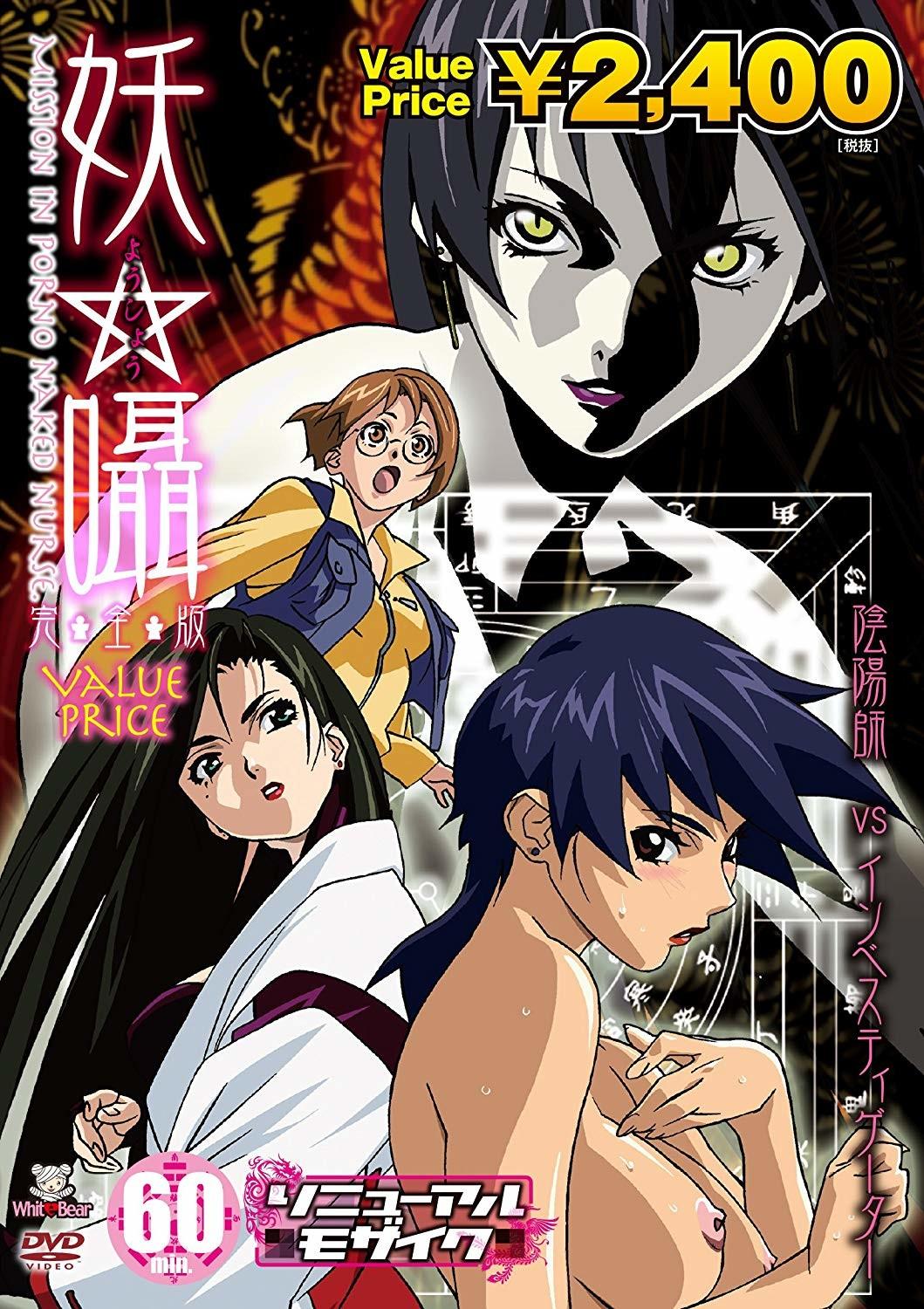 Key art for Youshou