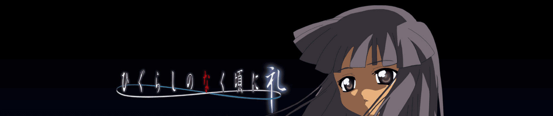 Key art for Higurashi no Naku Koro ni Rei