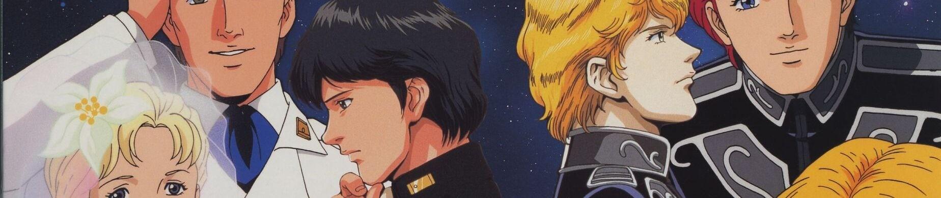 Key art for Ginga Eiyuu Densetsu Gaiden: Rasen Meikyuu