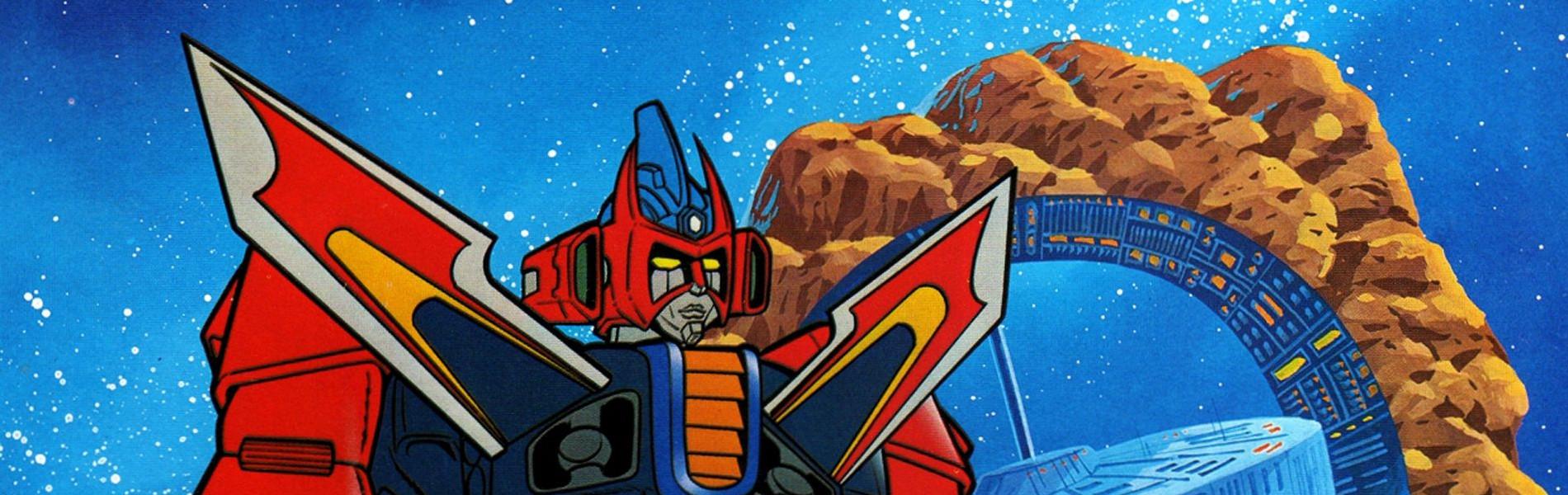 Key art for Ginga Senpuu Braiger