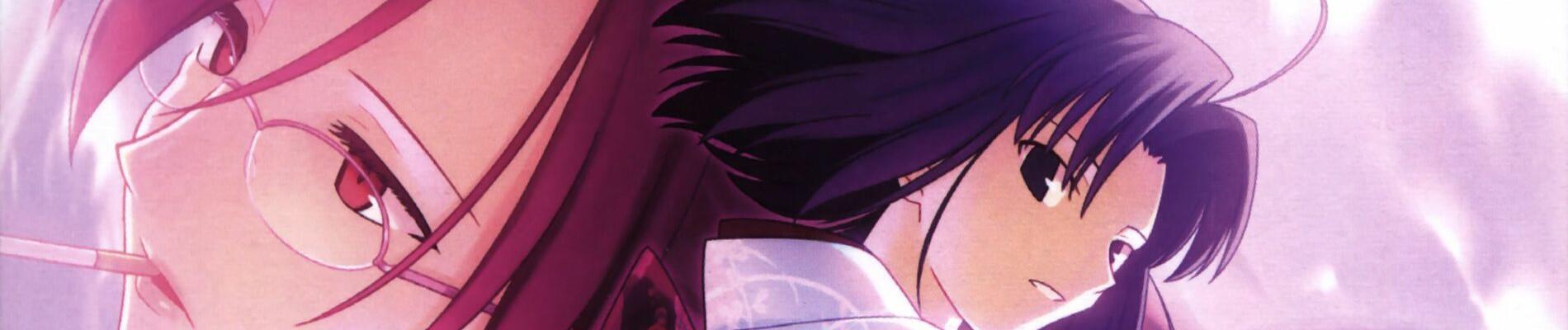 Key art for Kara no Kyoukai: Garan no Dou