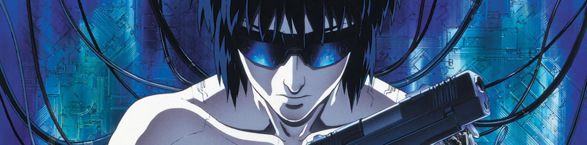 Key art for GHOST IN THE SHELL: Koukaku Kidoutai