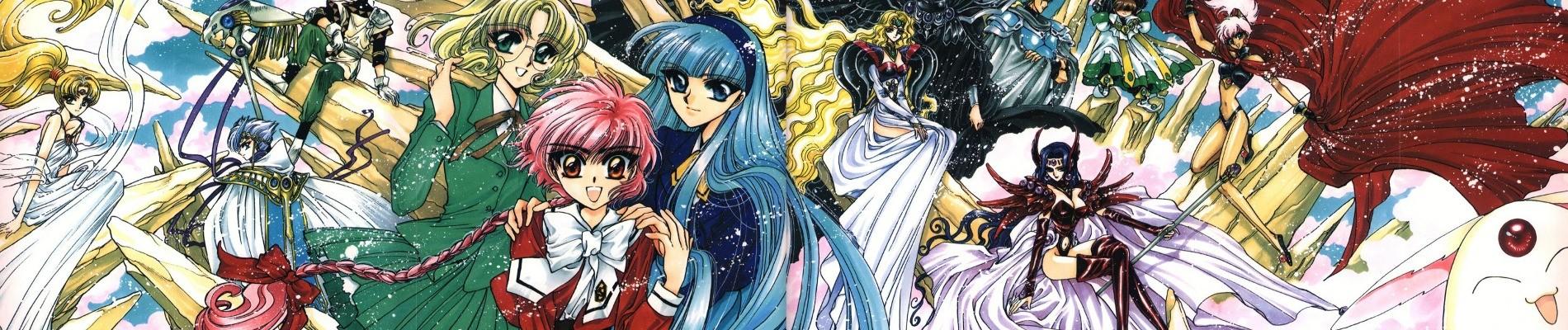Key art for Magic Knight Rayearth