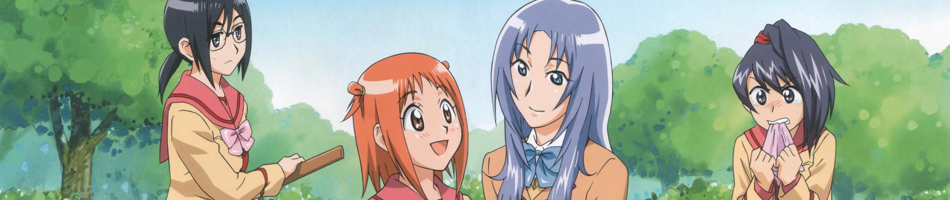 Key art for Gokujou Seitokai