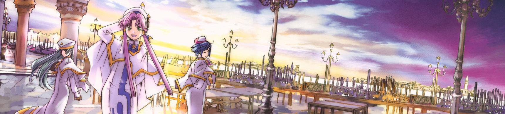 Key art for ARIA The ANIMATION