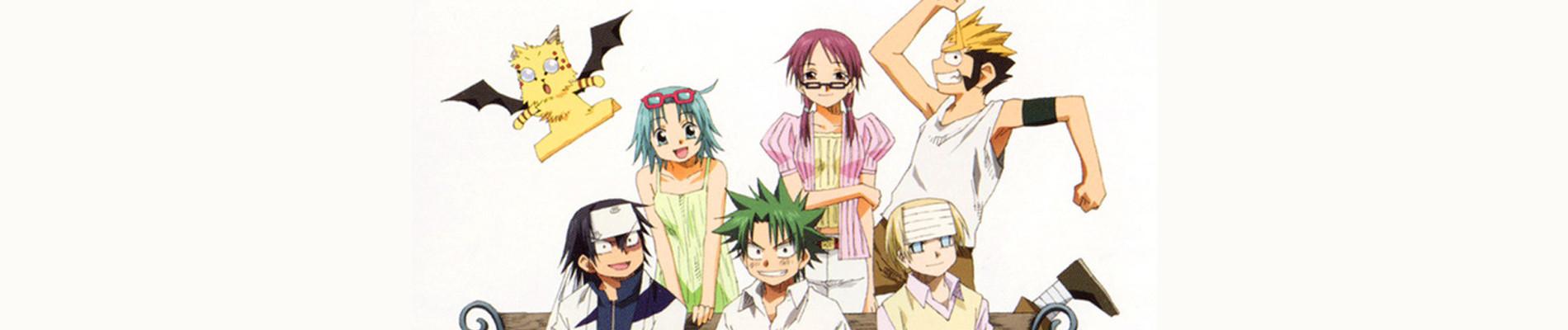 Key art for Ueki no Housoku