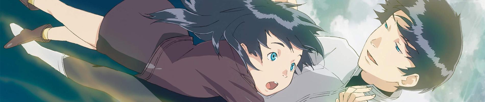 Key art for Kurau Phantom Memory