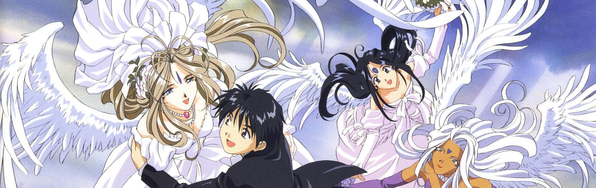 Key art for Aa! Megami-sama!