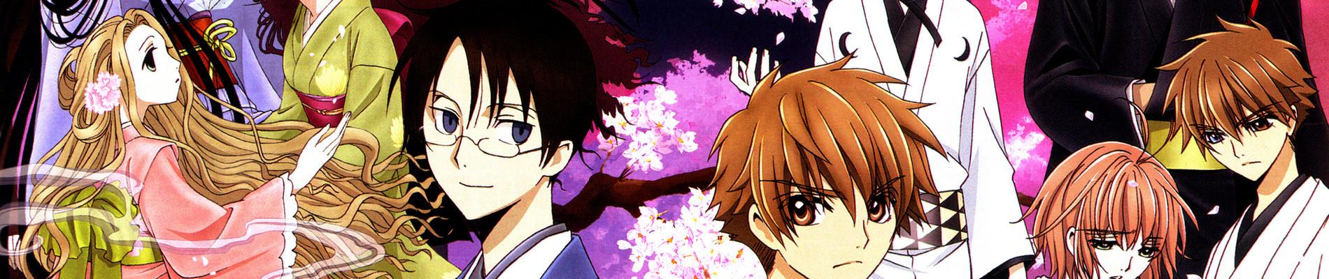 Key art for Tsubasa: Shunraiki