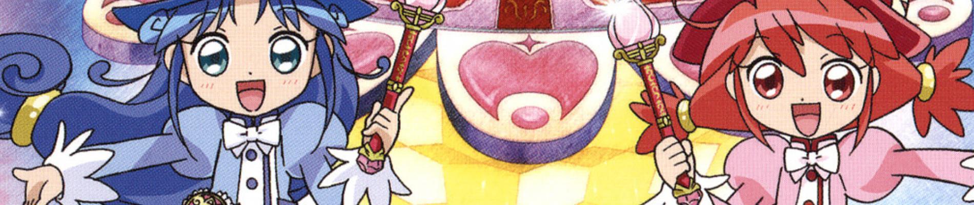 Key art for Fushigiboshi no☆Futagohime