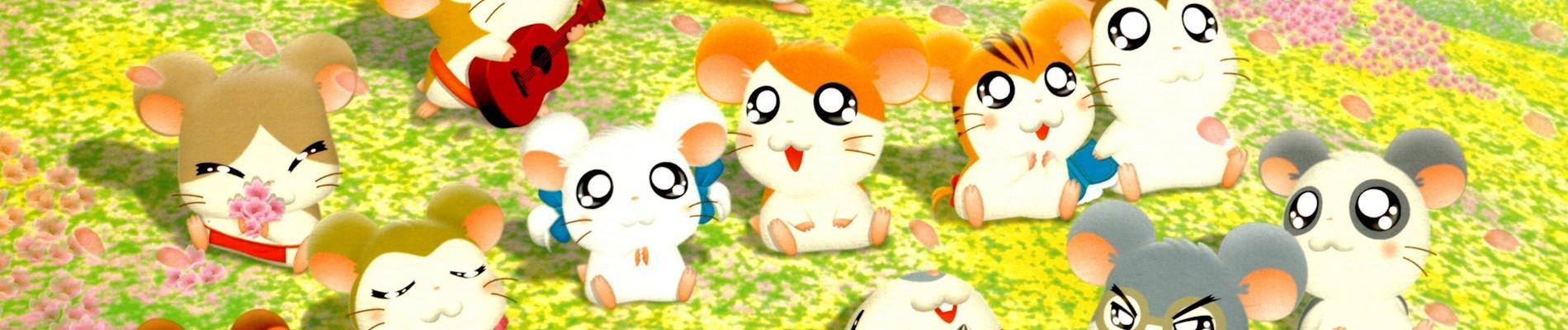 Key art for Tottoko Hamtarou