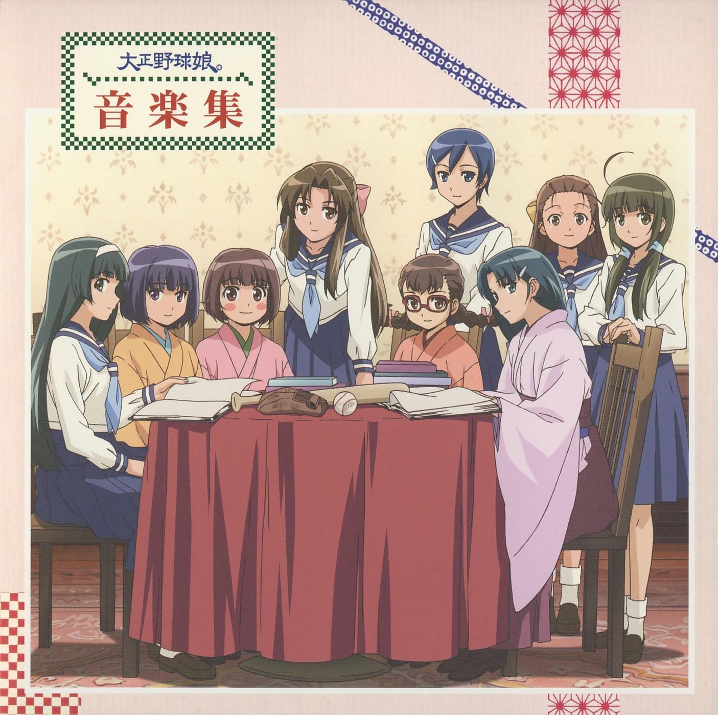 Key art for Taishou Yakyuu Musume.