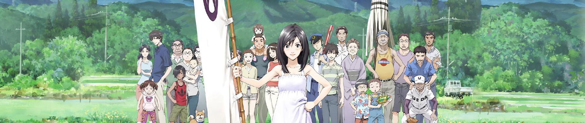 Key art for Summer Wars