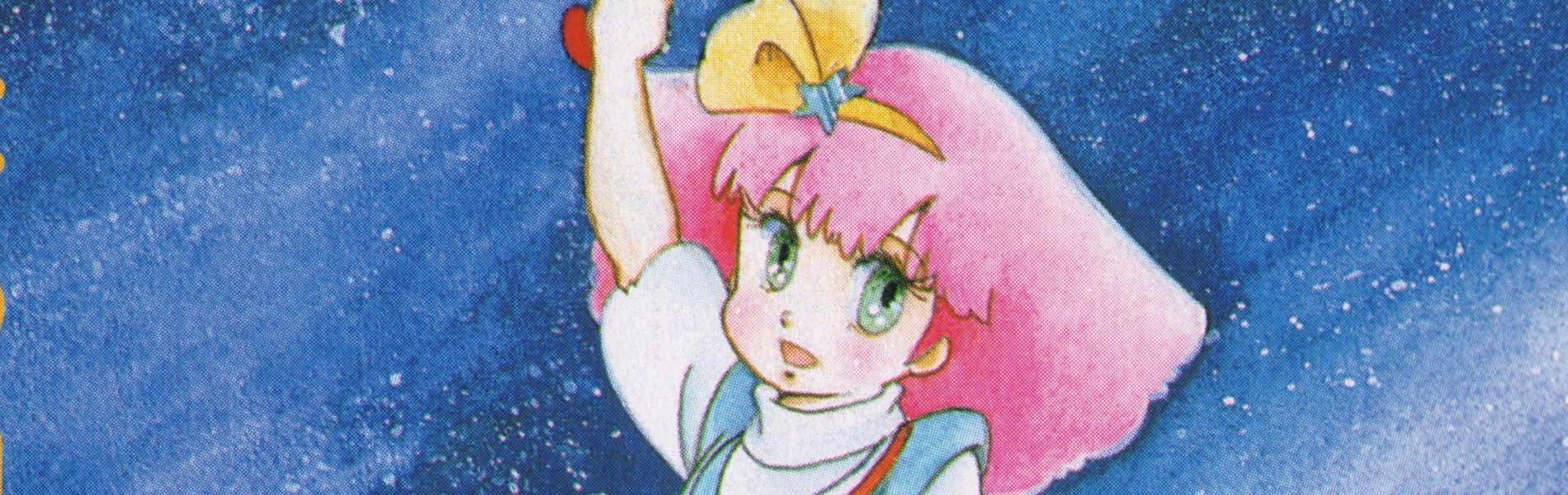 Key art for Mahou no Princess Minky Momo: Yume wo Dakishimete