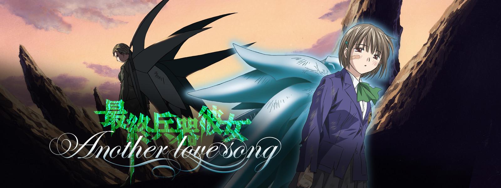 Key art for Saishuu Heiki Kanojo: Another Love Song
