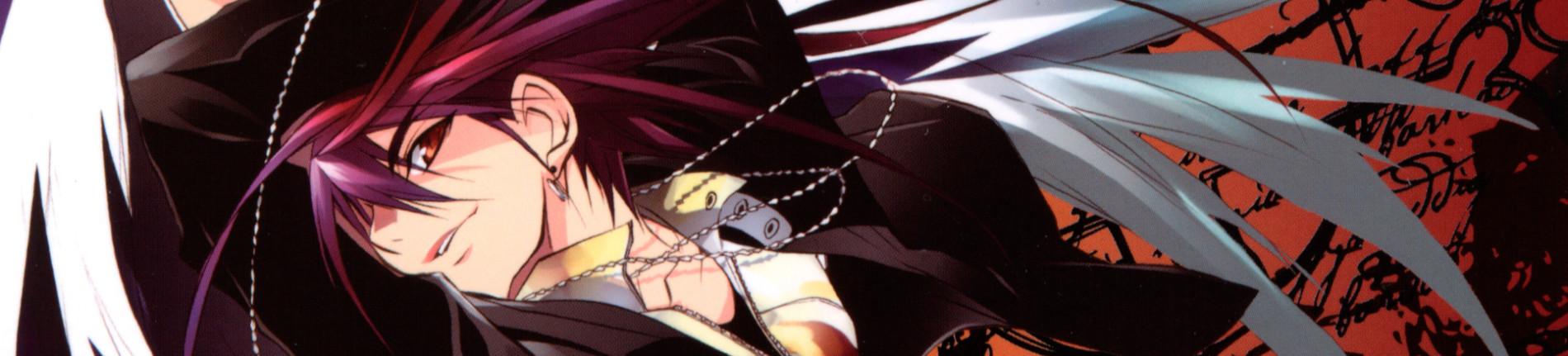 Key art for D.N.Angel
