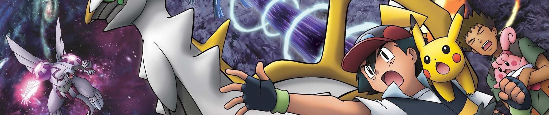 Key art for Pocket Monsters Diamond & Pearl: Arceus Choukoku no Jikuu e