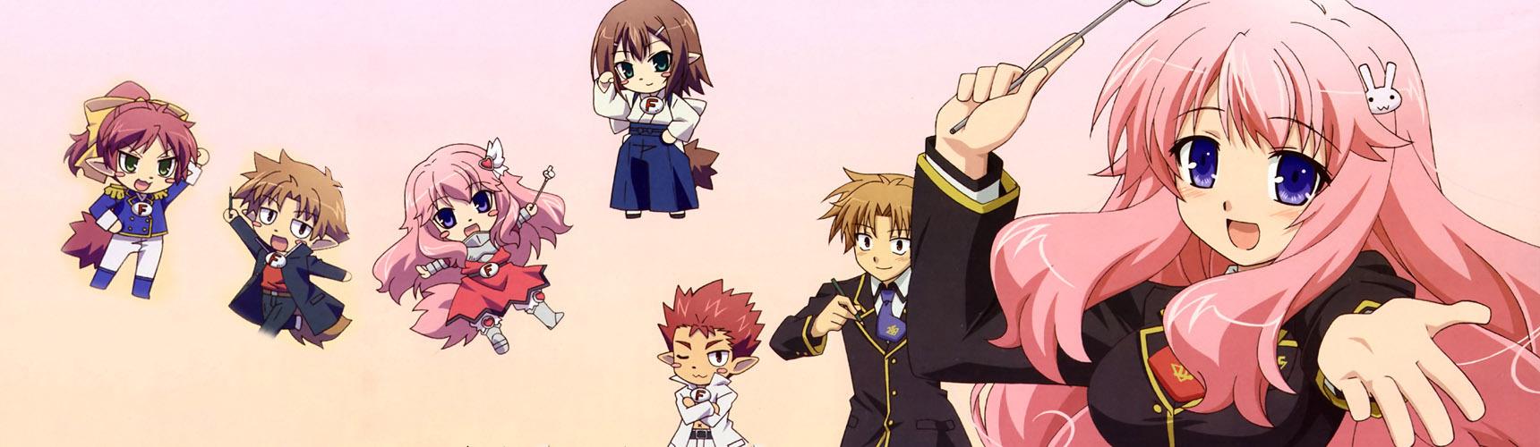 Key art for Baka to Test to Shoukanjuu