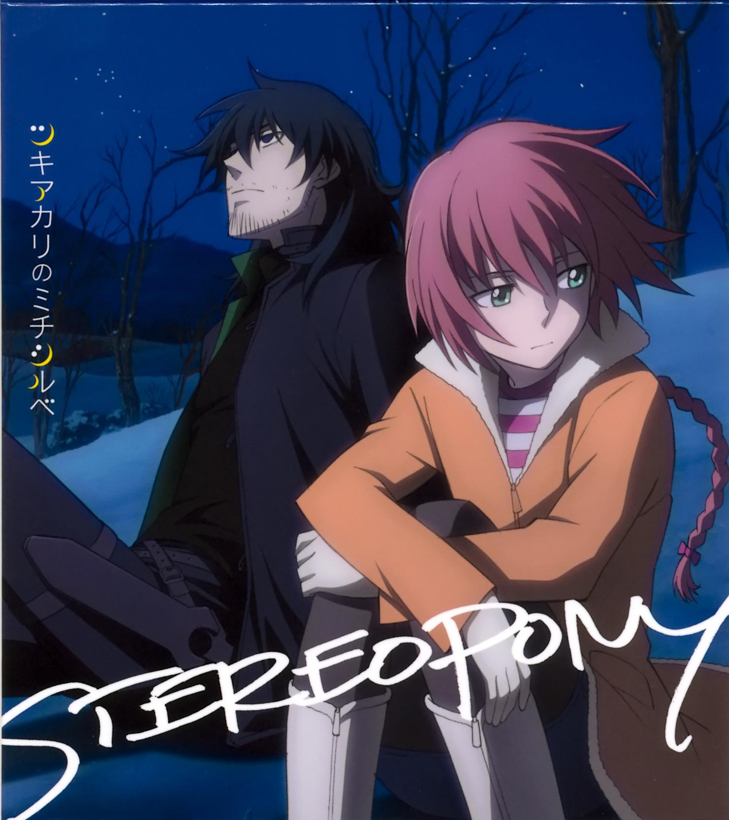 Key art for DARKER THAN BLACK: Ryuusei no Gemini
