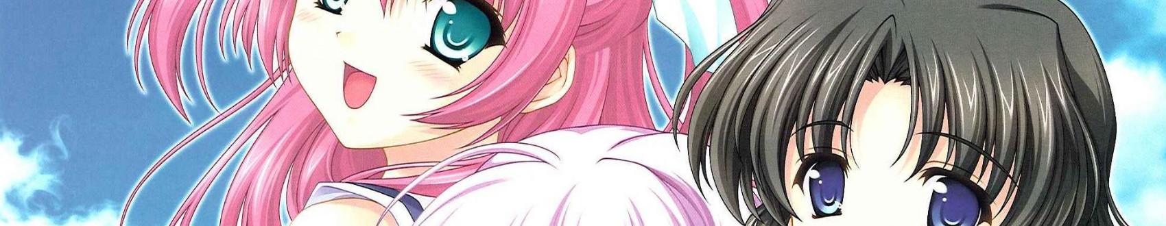 Key art for Lamune