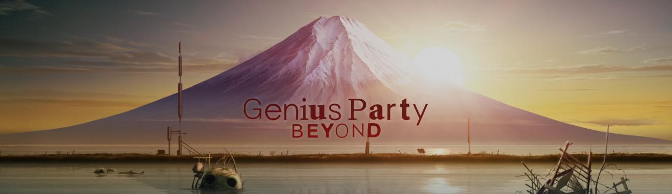 Key art for Genius Party Beyond