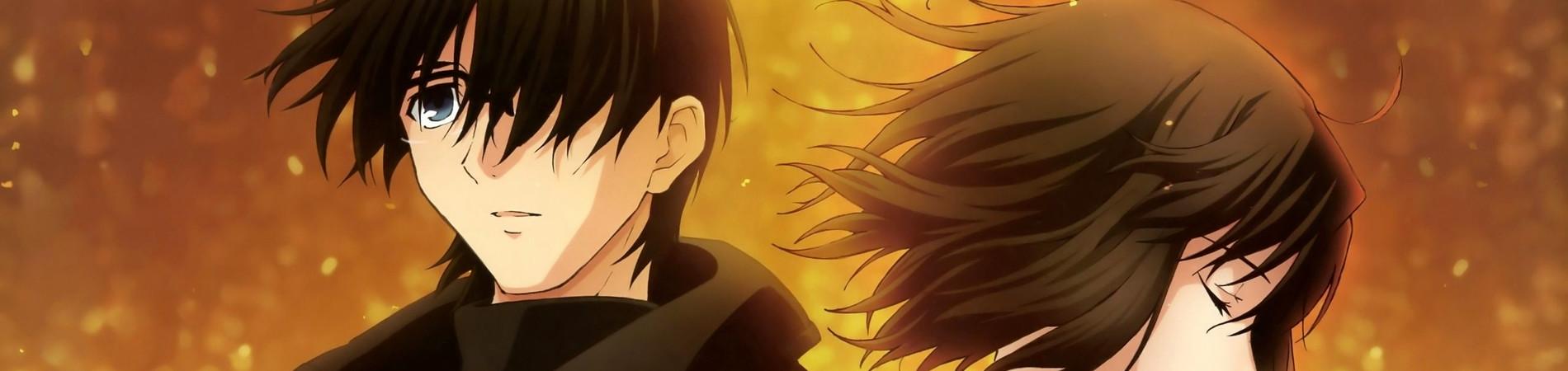 Key art for Kara no Kyoukai: Shuushou