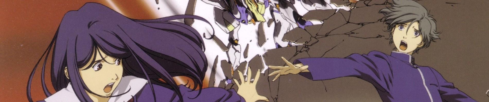 Key art for RahXephon: Pluralitas Concentio