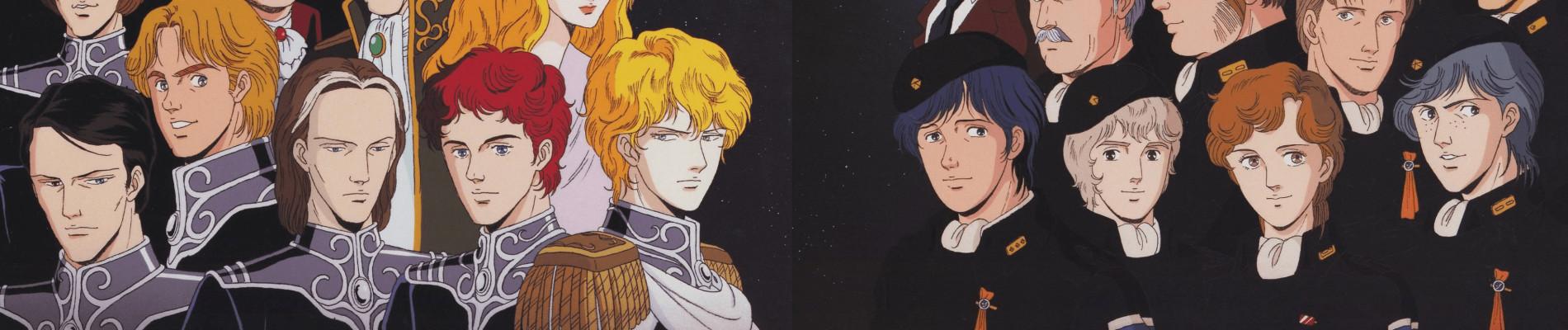 Key art for Ginga Eiyuu Densetsu