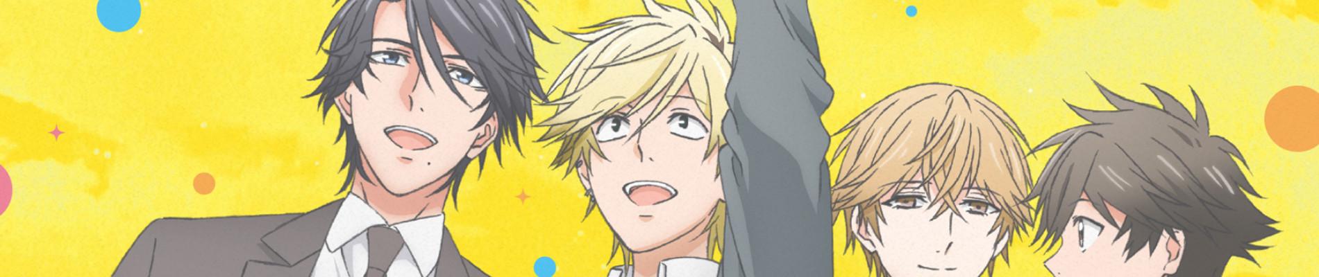 Key art for Hitorijime My Hero