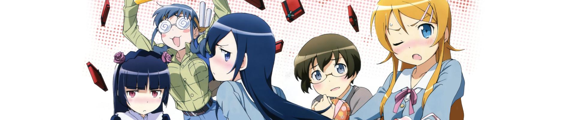 Key art for Ore no Imouto ga Konna ni Kawaii Wake ga Nai