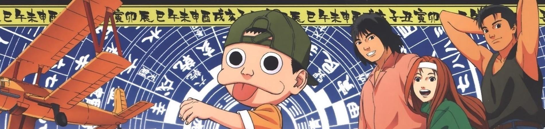 Key art for NINKU