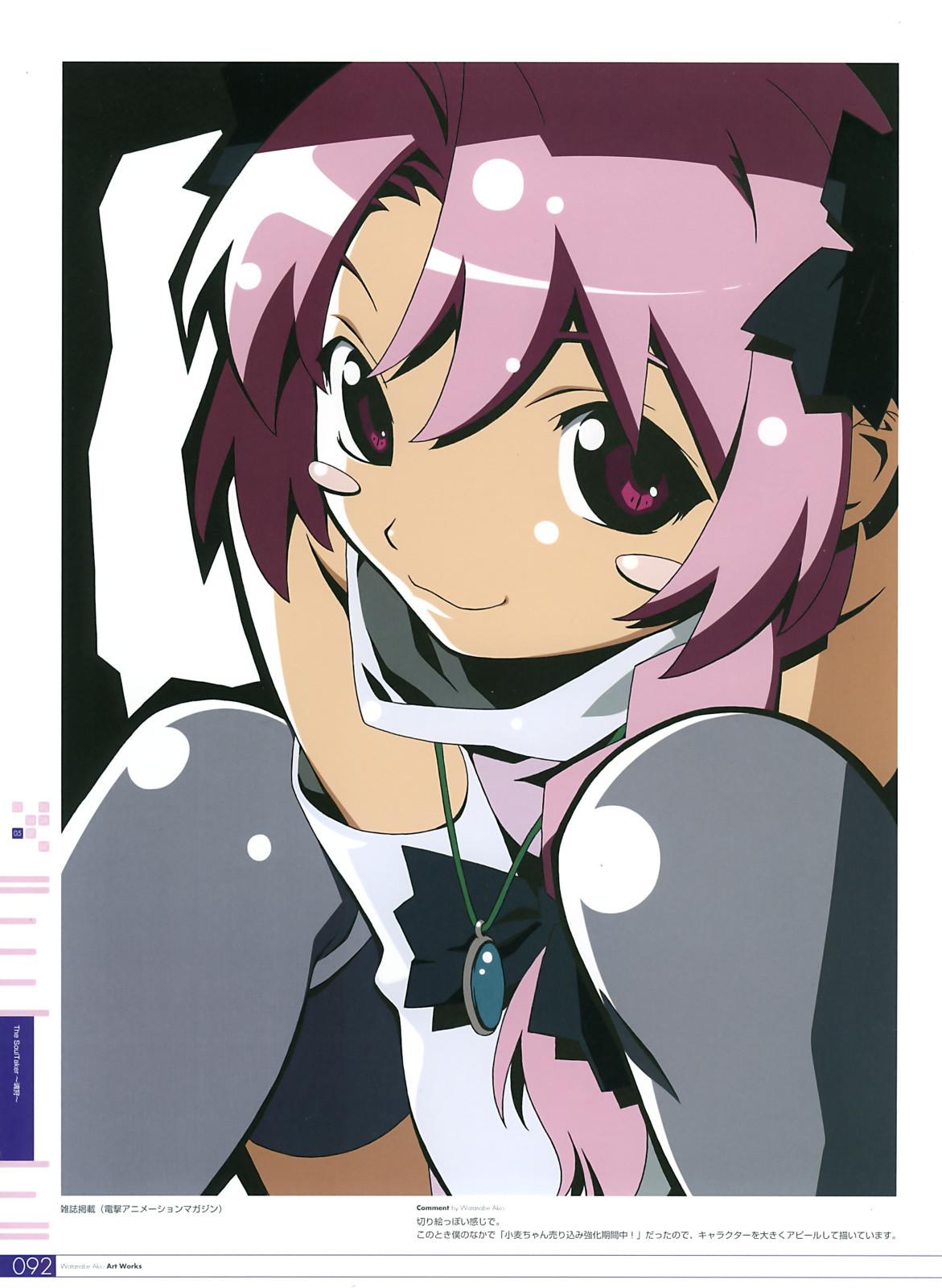 Key art for Nurse Witch Komugi-chan Magikarte: Kanwakyuudai Special - Futatabi Matsuri no Yokan de Wasshoi!