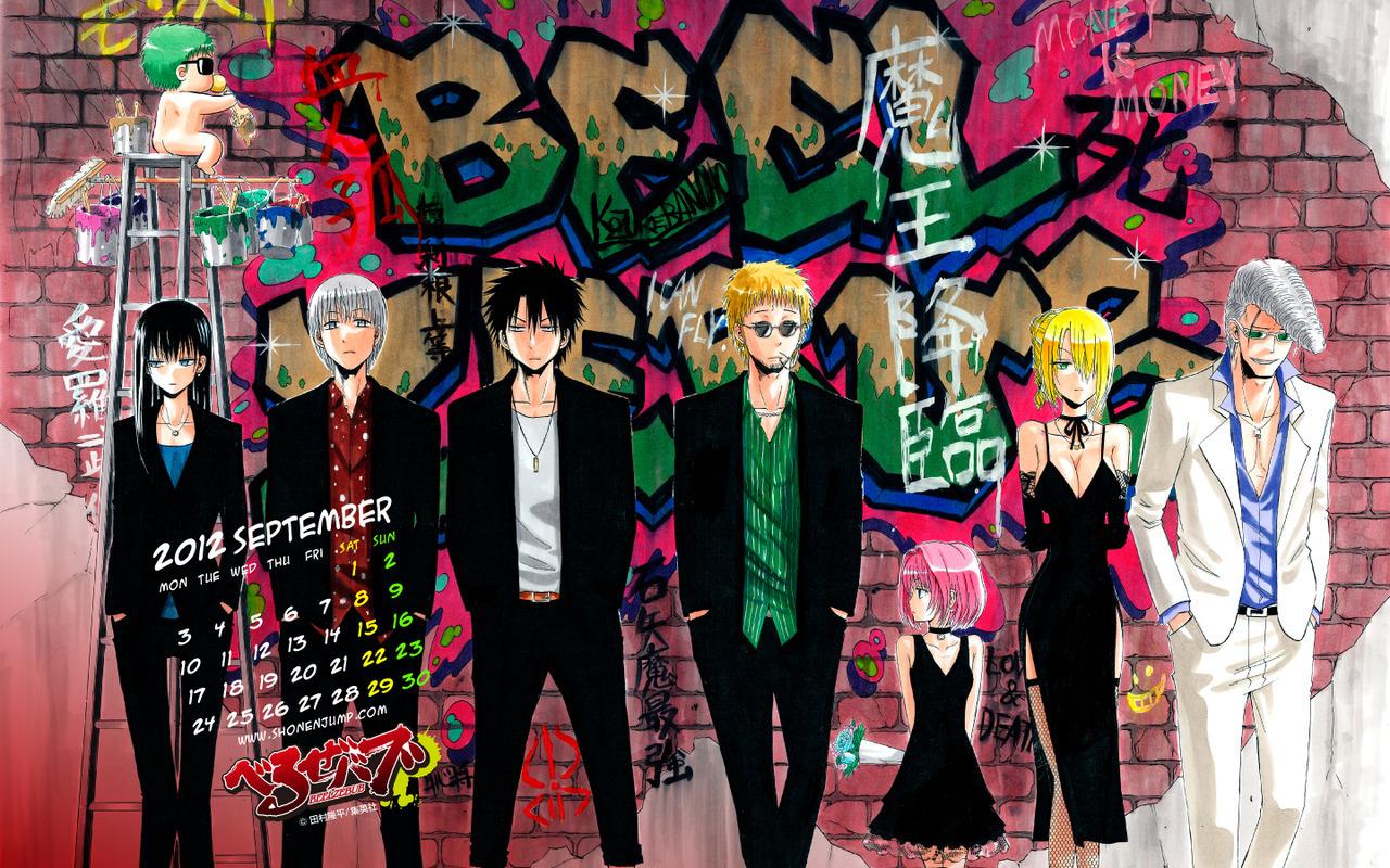 Key art for Beelzebub
