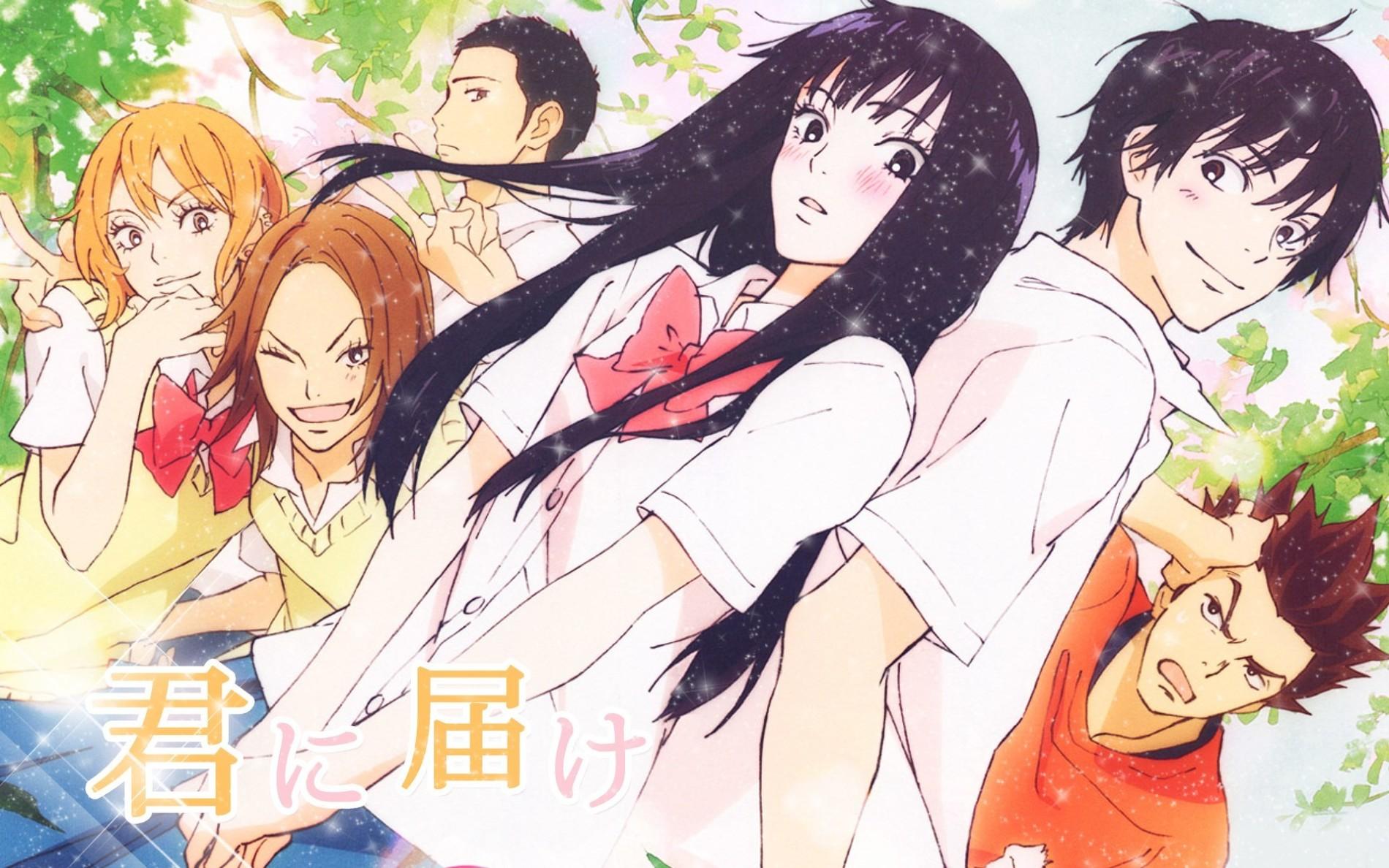 Key art for Kimi ni Todoke 2ND SEASON